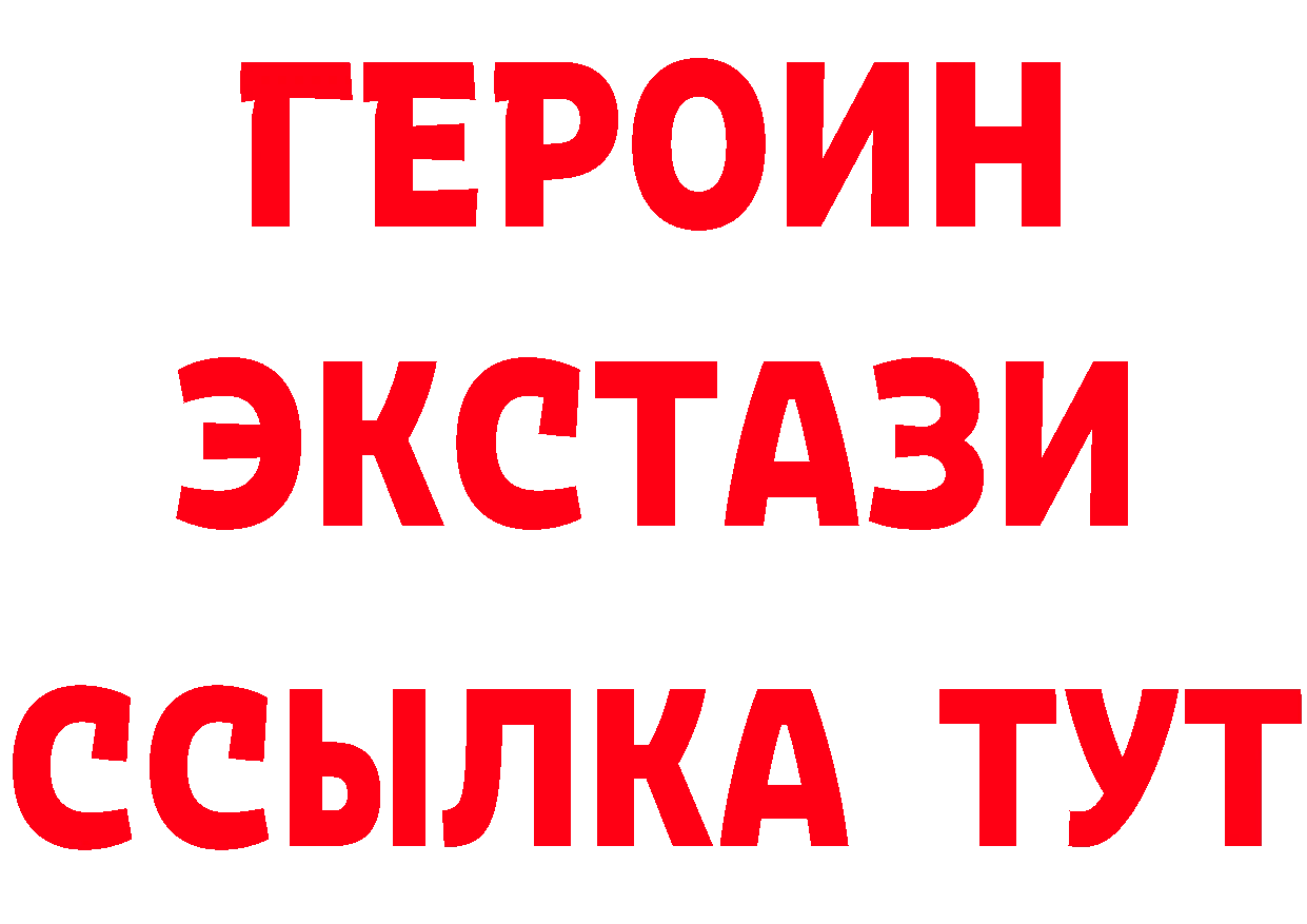 МЕТАДОН VHQ зеркало это МЕГА Анжеро-Судженск