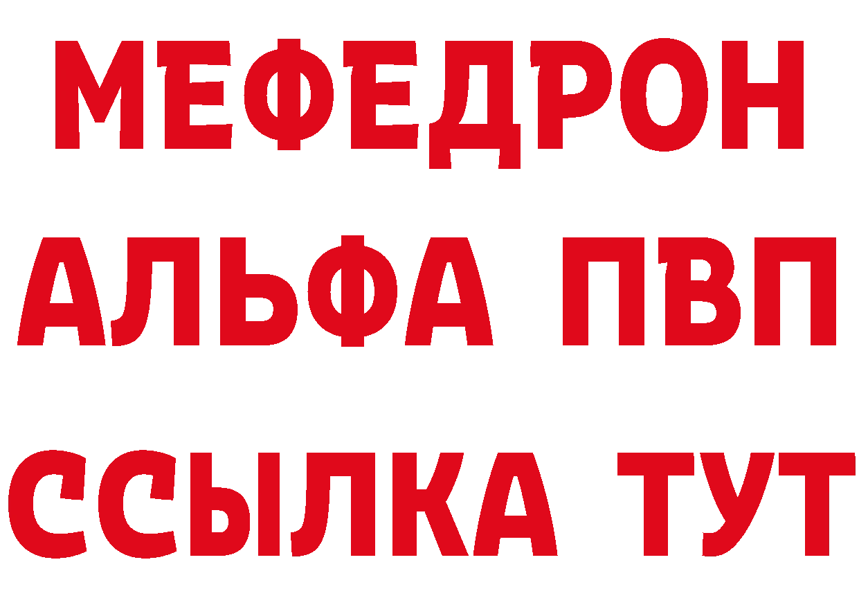 КЕТАМИН ketamine вход площадка кракен Анжеро-Судженск